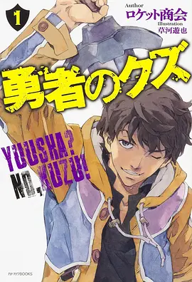 双男主漫画霓虹下的第九封信封面