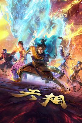 双男主漫画末班车终点站封面